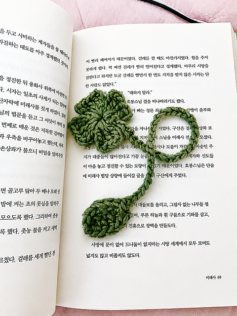 Four-Leaf Clover Bookmark