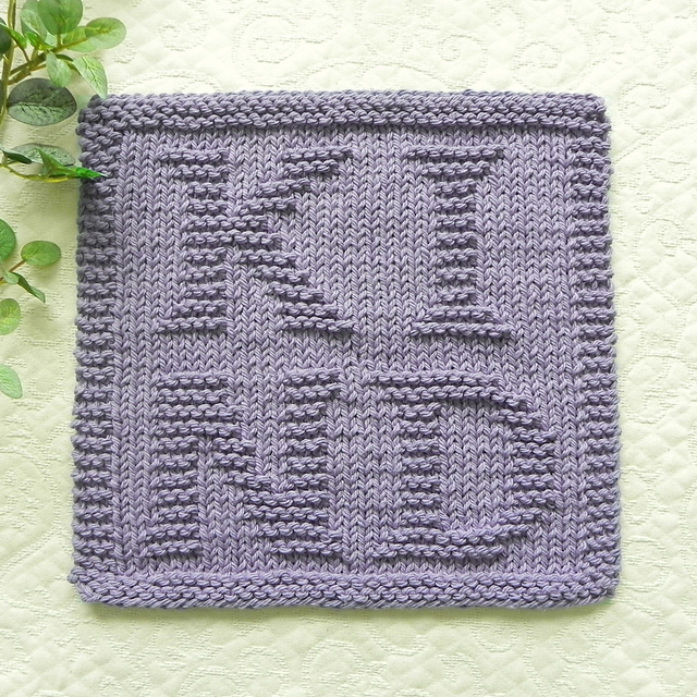 KIND Dishcloth