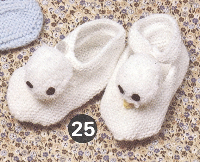 #25 Baby's Booties