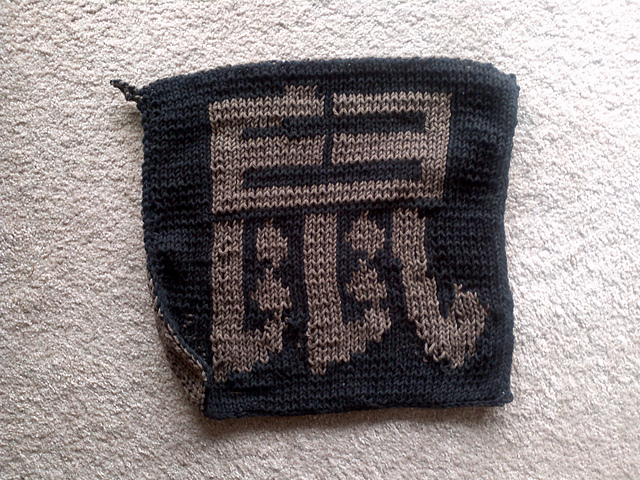 Mouse Potholder 2 - Chinese Sign 鼠 - Maus
