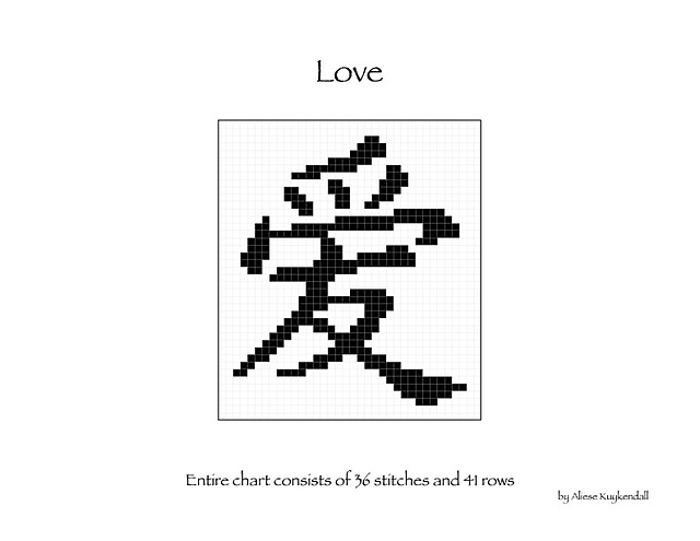 Love (Chinese Character) 36 Stitches Version