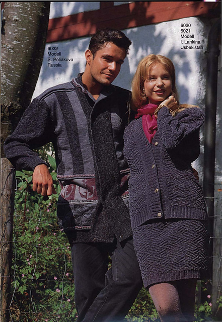 6020 Lady's jacket chenille