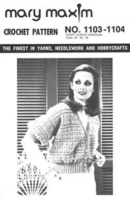 Short Sleeve Cardigan