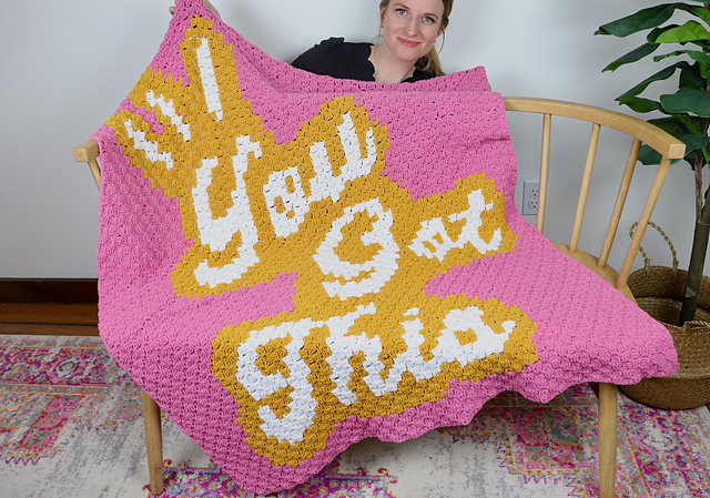 You Got This Blanket