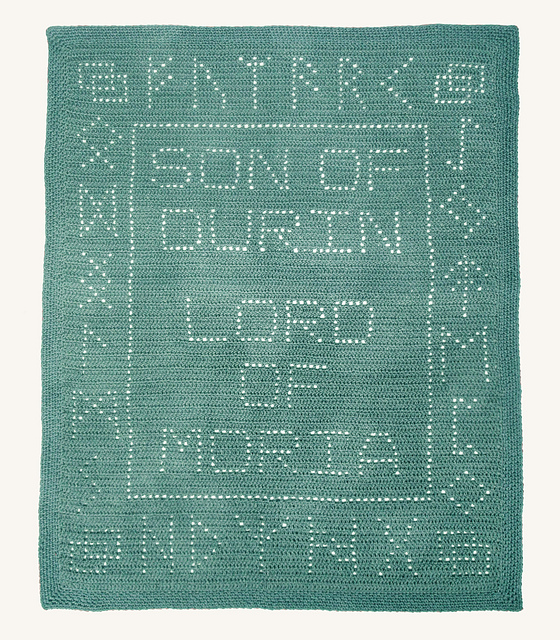 Lord of Moria baby blanket