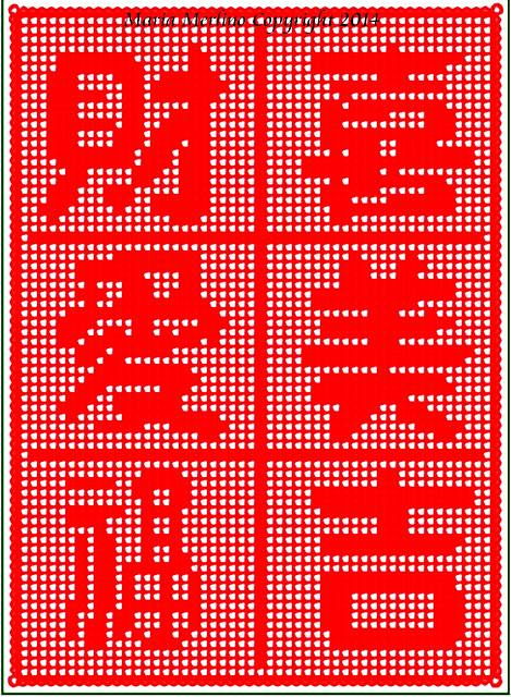 Kanji Symbols Curtain
