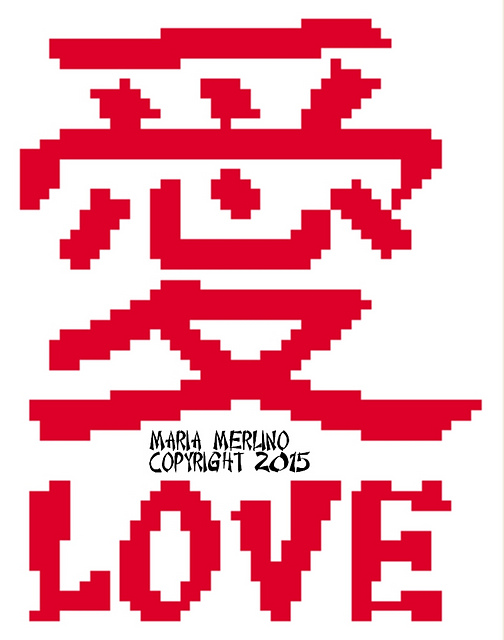 Kanji Love Afghan