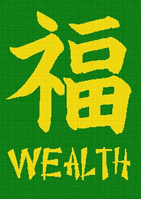 Wealth Kanji Symbol Afghan