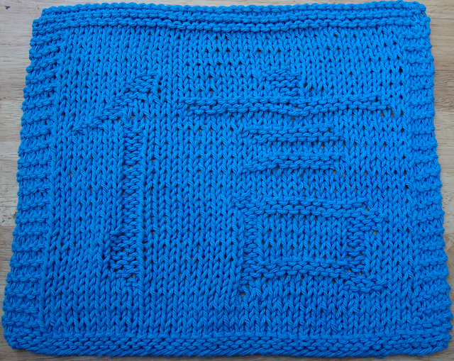 Chinese Faith Knit Dishcloth Pattern 