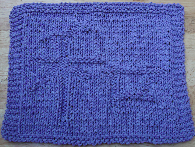 Chinese Peace And Harmony Knit Dishcloth Pattern 