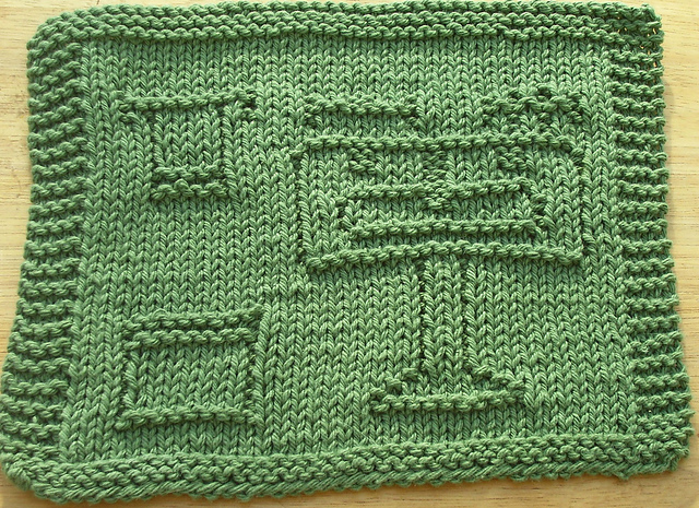 Vanity Dishcloth 