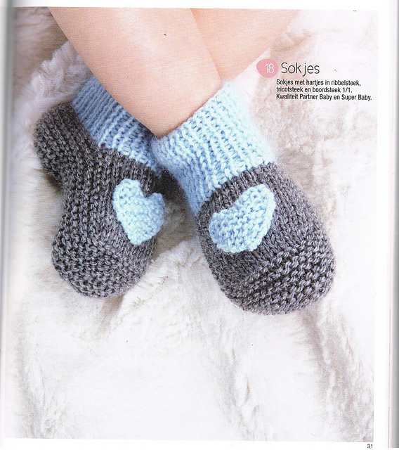 #18 Baby socks