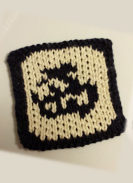 Mahjong West Wind Double-knitted Coaster