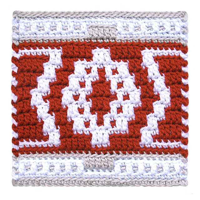 Mosaic Ornament 1 Coaster
