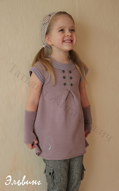 18 Robe et Mitaines