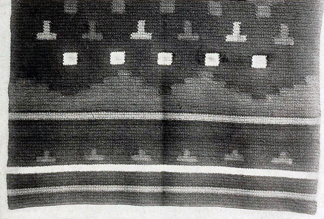 Indian Navajo Blanket