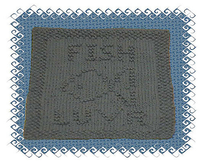 Fish Luvr Dishcloth