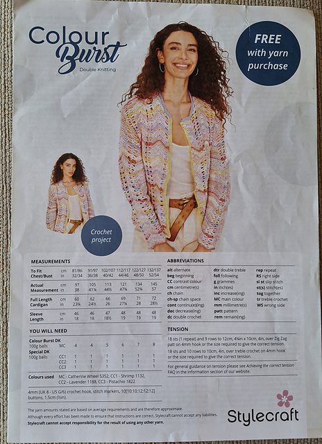 Colour burst double knitting cardigan
