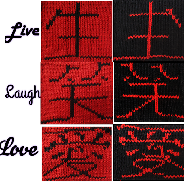 Live Laugh Llove Kanji Set