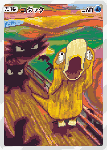Psyduck Scream Tapestry Crochet Pattern
