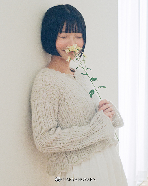 Beads Cardigan