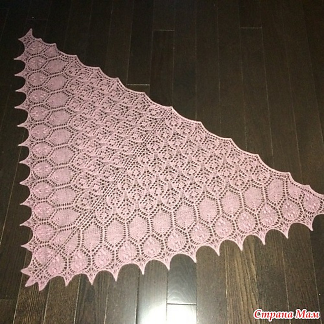 Dulcinea Lace Shawl