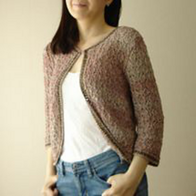 #11. Cardigan