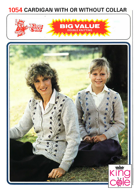 1054 Cardigan With or Without Collar