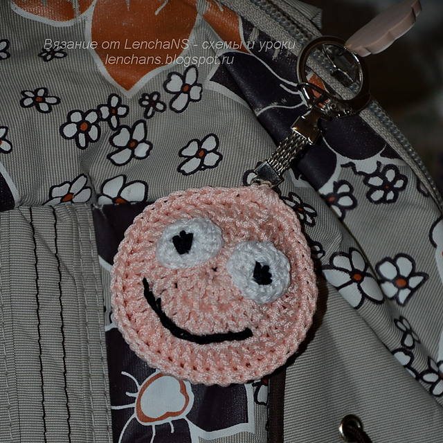 Keychain Smile baublens