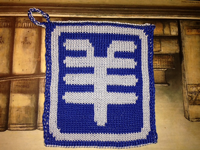 Sheep Potholder Chinese Seal Schaf Siegel