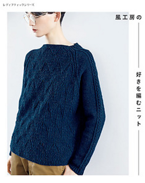 p.8 Pullover（ボトルネックのプルオーバー）