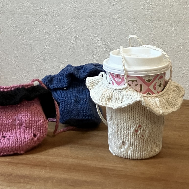 Frill Cup Holder