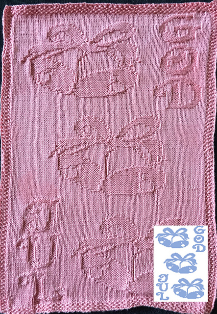 Nr. 320 – 19 – 7. Christmas Bells guest towel