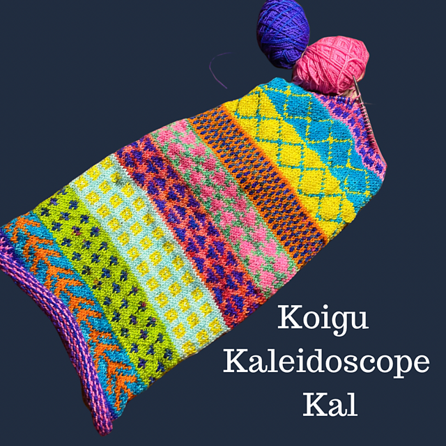 Koigu Kaleidoscope Kal