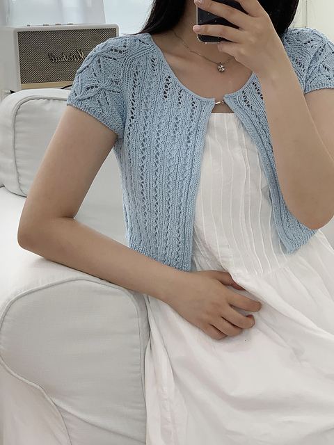 Summerfly cardigan