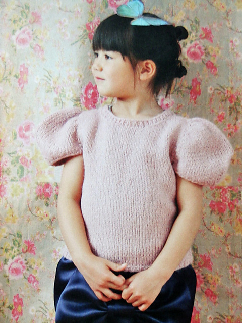 Clara Alpaca and Cotton Butterfly Sweater