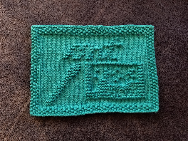 The Artist's Cloth