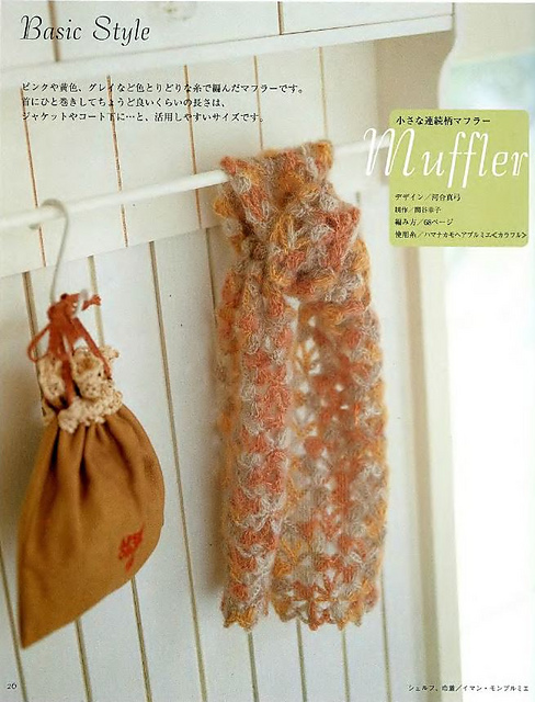 p.26 Muffler
