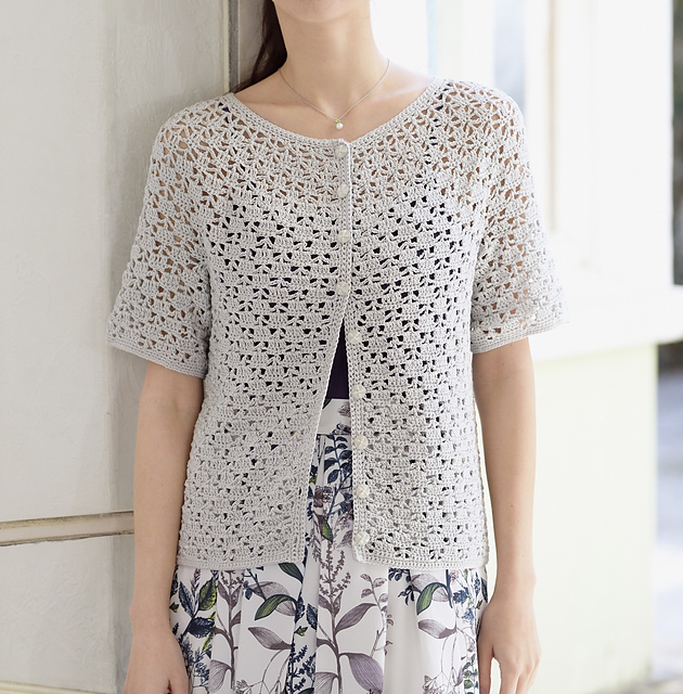 #17 Short Sleeve Cardigan