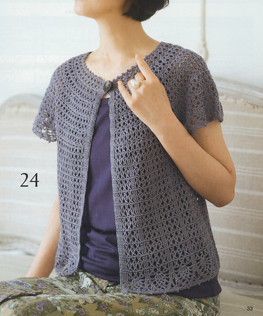 #24 Circular Yoke Cardigan