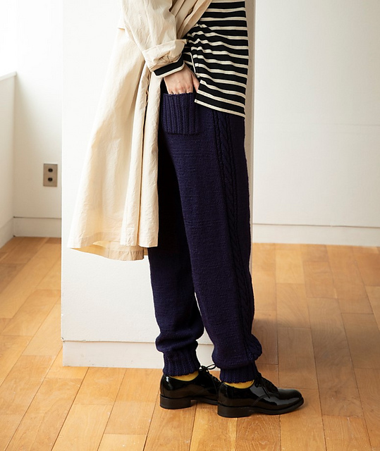 q. Long jogger pants