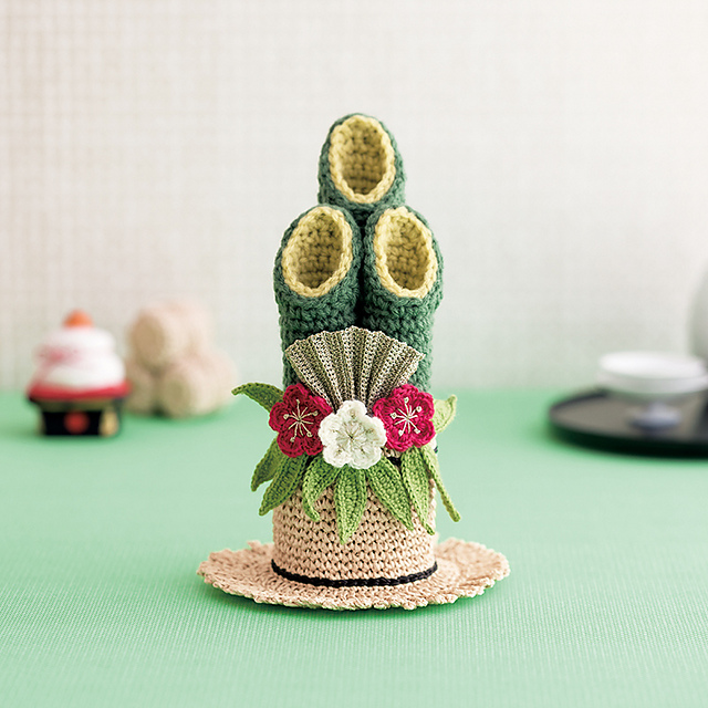 門松亜太郎 Ravelry: p.55 Kadomatsu(門松) pattern by Kaoru Matsumoto(松本かおる）