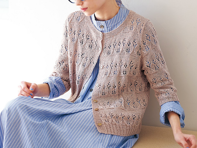 F Leaf Cardigan