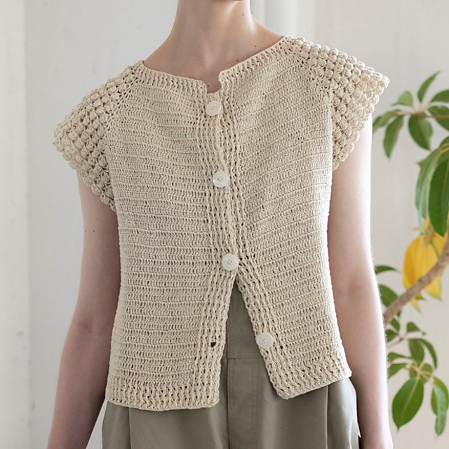 A French Sleeve Cardigan