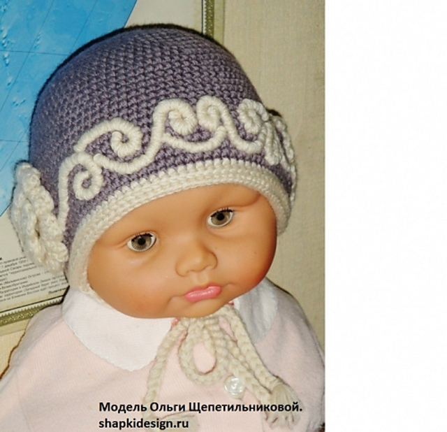 Lavender Hat