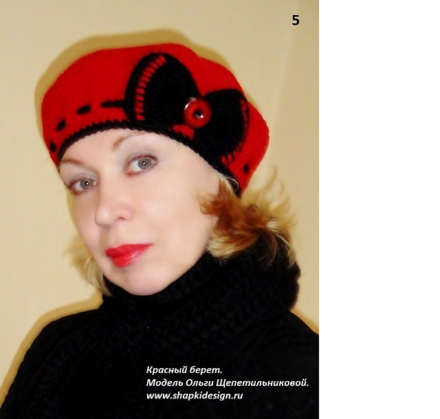 Coquette Hat