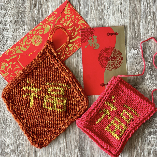 Lunar New Year Decorations