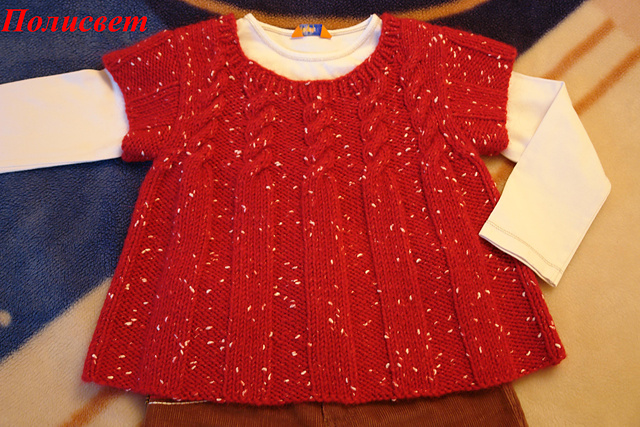 Pull # 005-T8-226