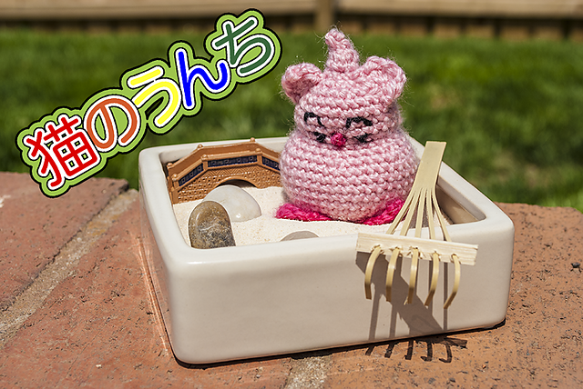 Neko No Unchi [Cat Poop]