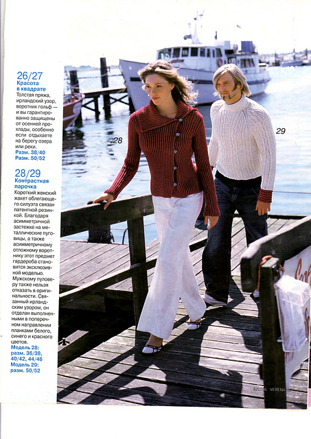 # 28 Short jacket